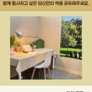 아산시립탕정온샘도서관 이미지