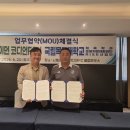 목포대학교