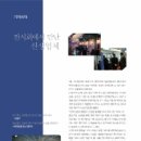 (주)블루오션코리아 이미지