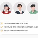 파베르코리아 | 자연과 사람을 생각하는 기업, 파베르코리아