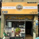 오태식해바라기치킨 화정방어점 이미지