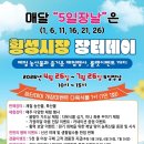 데이인 - 서산시 예천7로 26-2 | 데이인