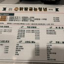 닭발굽는청년(포항북구점) 이미지