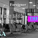 행정사사무소 가우 이미지