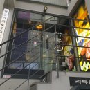 라무진 연남점 이미지