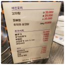 사당24시감자탕 이미지