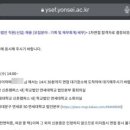 연세세무회계 이미지