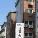 드지나네일 | 쌍문 속눈썹펌 잘하는 곳 드지나네일 블랙틴트 속눈썹펌