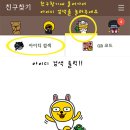 미헤어창조 이미지