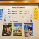 제주솥뚜껑 삼겹살 | 광주 첨단 솥뚜껑 삼겹살 내돈내산 솔직후기