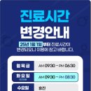 바르게고치과의원 이미지