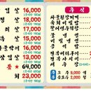 돼장금