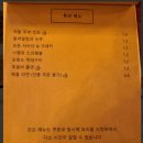 늘솜이층집