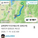 금북정맥7구간(차동고개~효제고개) 이미지