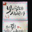 플러스펜 수채 캘리그라피 이미지