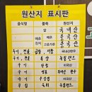 만세한우곱창