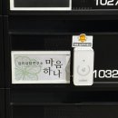 하나이음심리상담연구소 네이버블로그