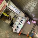 송우부대찌게 이미지