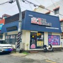 떡볶이참잘하는집떡참익산