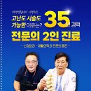 함신경외과의원 이미지