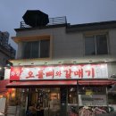 화운로L 이미지