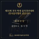 유망신예음악회 이미지