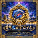 📰 생활복지데이터센터 통합 브리핑 | 2026.10.21(수) 이미지