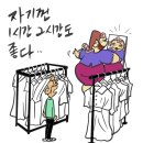 지푸락 이미지