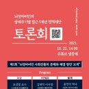 비인에이블