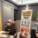 장동민의 크라우드PC 하당점 | [용인 동천동] 수지구 PC방 추천, 크라우드 PC방 용인동천점, 장동민 팬싸인회
