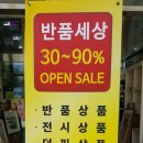 리마켓부산 이미지