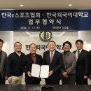한국외국어대학교 일반대학원 이미지