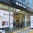 베리트커피 이미지