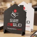 은선