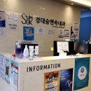 경대숨앤속내과의원 이미지