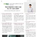 순천-16호 네이버블로그
