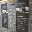 공심래한의원 이미지