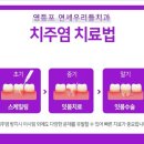 우리들치과 이미지