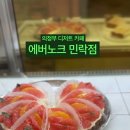 에버노크