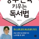 월계어린이도서관 네이버블로그