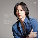 마이클리 단독콘서트 이미지