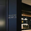 더 라운지 리히트 21 이미지