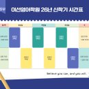 이선영어학원 - 안양시 동안구 평촌대로 132 | 이선영어학원