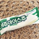 (주)서주산업