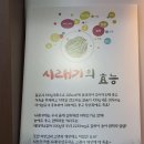 강희자얼큰손만두국