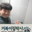 씨유 광주쌍령서희점 | 경기광주 갑자기 깨진 욕실 벽 타일 부분 교체 비용