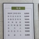 이가김밥 이미지