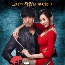 개봉푸줏간 이미지