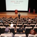 외식업중앙회 광산구지부 이미지