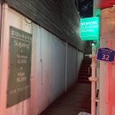 홍대 브라질리언 뉴욕 슈가링 왁싱